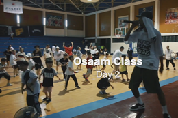 BBC集訓營(yíng)Osaam day2 街舞大師課