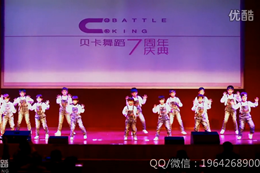 武漢貝卡七周年慶王笛少兒班