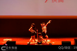 武漢貝卡七周年慶王萌少兒班What's your name