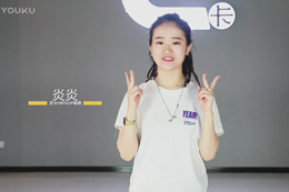 ETNIK BATTLE DJ S'hustrYi - 貝卡教你跳街舞-HIPHOP篇