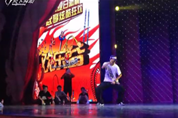 歡樂(lè )谷國際街舞大賽HIPHOP項目貝卡余威比賽