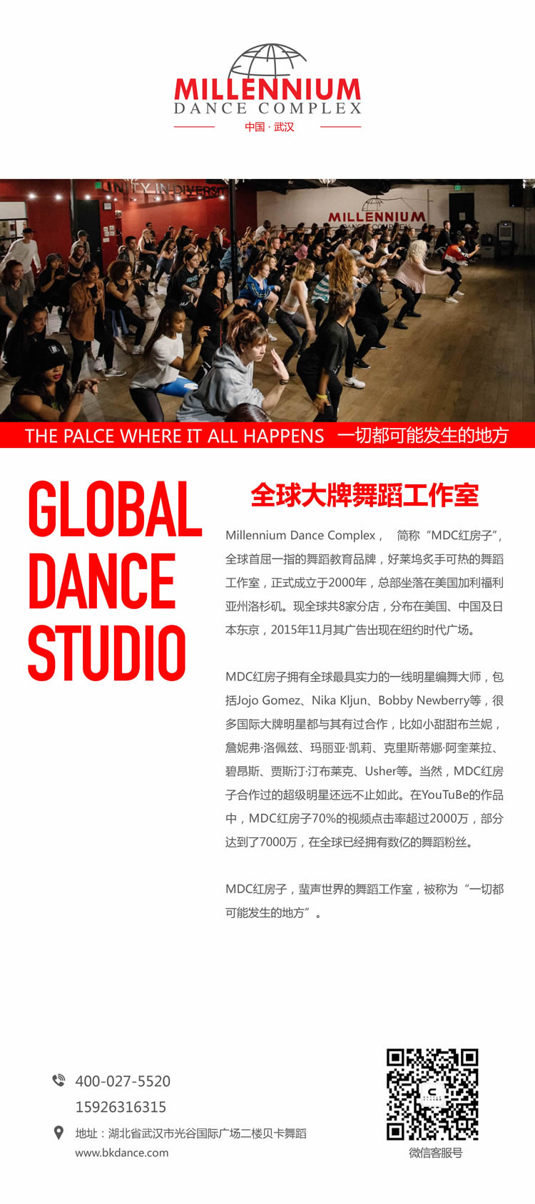 微信圖片_20180417124332 - 副本 - 副本.jpg