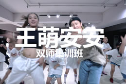 stilettos 兩大人氣導師聯(lián)合授課, 一天三小時(shí)高強度集訓! 小朋友們進(jìn)步越來(lái)越大啦!