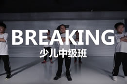 少兒跳breaking街舞, 分分鐘變小男神了