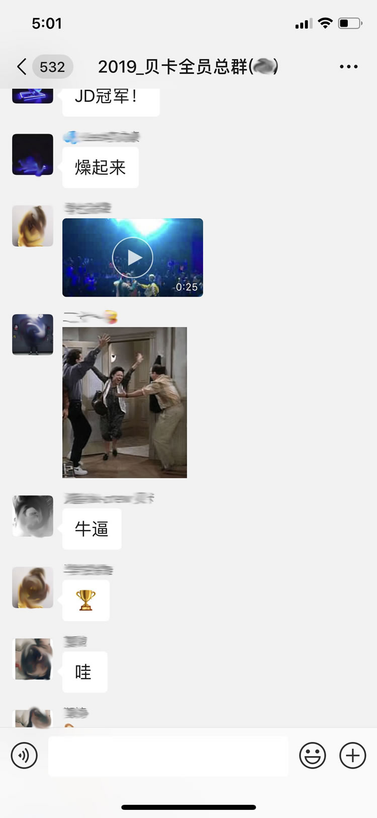 1547468447600336.jpg 微信圖片_20190114175424.jpg