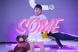 王媛懿成長(cháng)了好多，跳舞過(guò)程質(zhì)感都比以前有很大的提升，真厲害