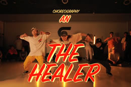  安安老師的光谷街舞公開(kāi)課～人氣爆棚！帥安安男女通殺啊～