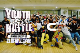 【高校巡回公開(kāi)課】 武昌理工學(xué)院站