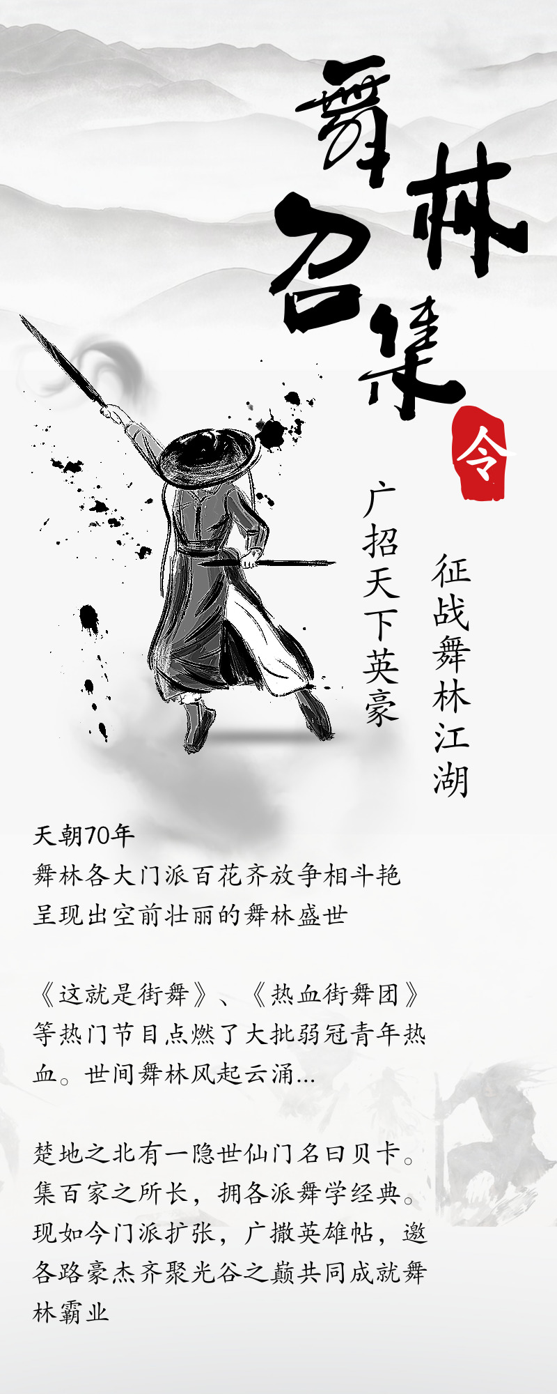 默認標題_長(cháng)圖海報_2019.09.07 (1).jpg