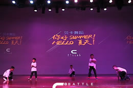 【2019貝卡舞蹈】夏季成果展，breaking啟蒙班