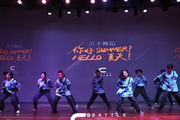 【2019貝卡舞蹈】夏季成果展，大黑怕