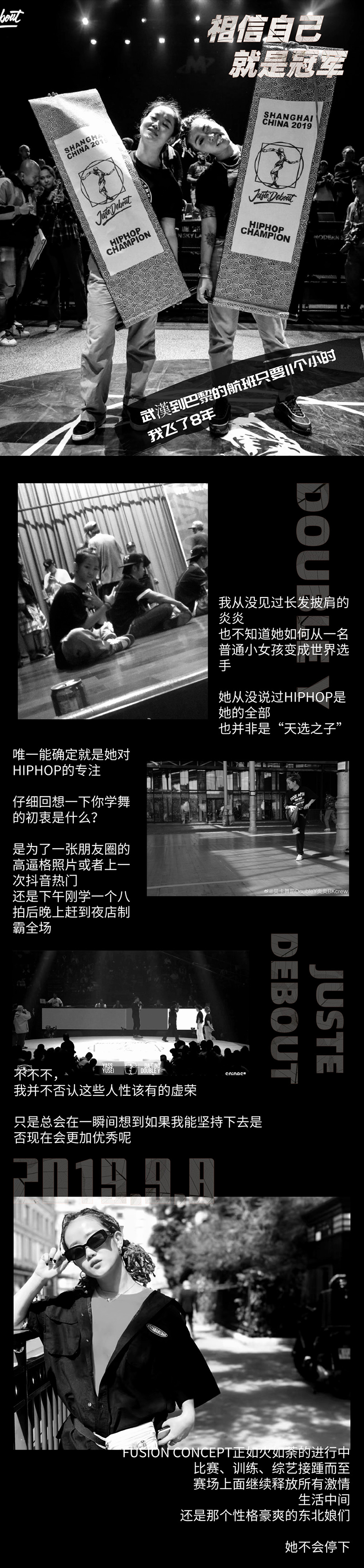 1570333753739888.jpg 默認標題_自定義px_2019.09.jpg