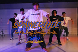 劉宇老師大HIPHOP，經(jīng)典的東西就是帥