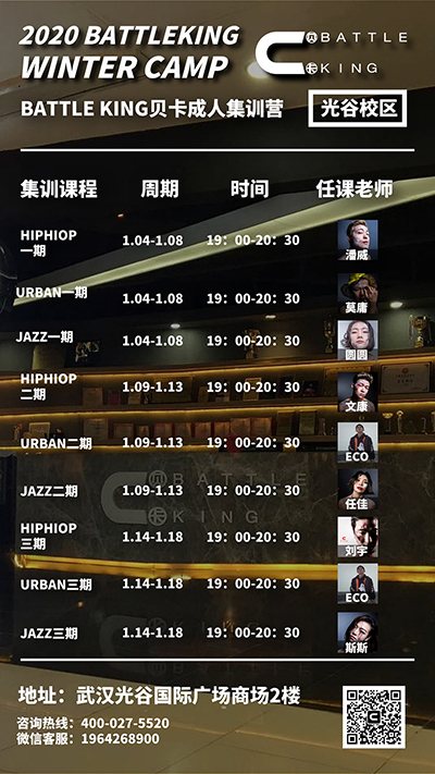 1576294135490906.jpg 光谷成人_自定義px_2019-12-12-0.jpg