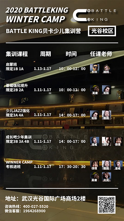 1576294141117283.jpg 光谷少兒確定.jpg