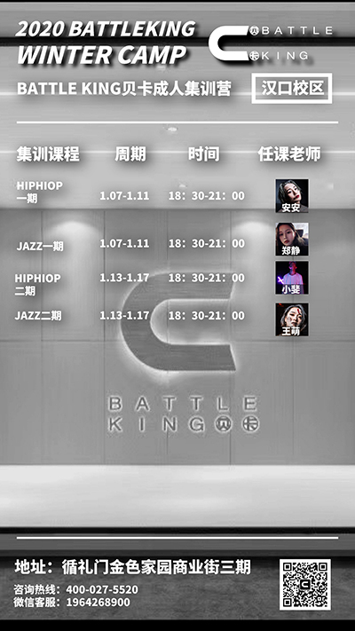 1576294159120958.jpg 漢口成人確定.jpg