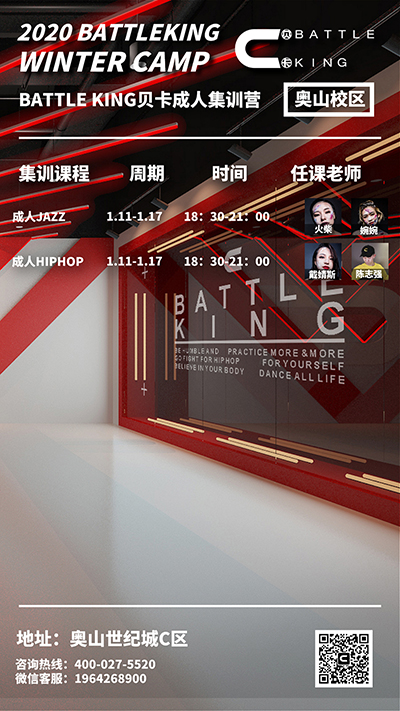 1576294208138579.jpg 奧山成人確定.jpg