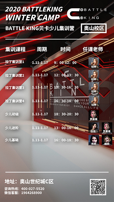 1576294212137512.jpg 奧山少兒確定.jpg