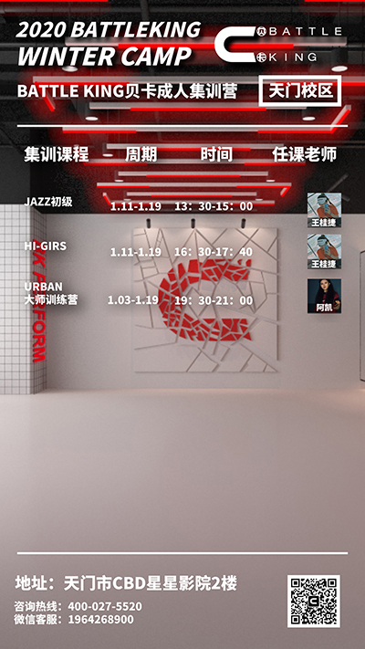 1576294227131436.jpg 天門(mén)成人.jpg