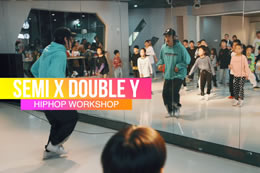 這就是街舞，大家都愛(ài)的Semi老師