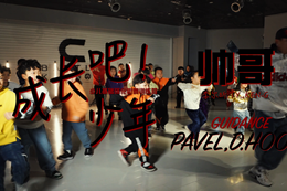 【成長(cháng)吧！少年】少兒街舞基礎集訓營(yíng)