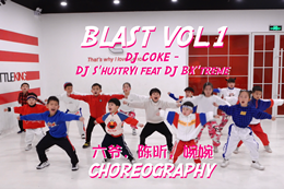 【少兒街舞基礎集訓】萌娃也有大能量～