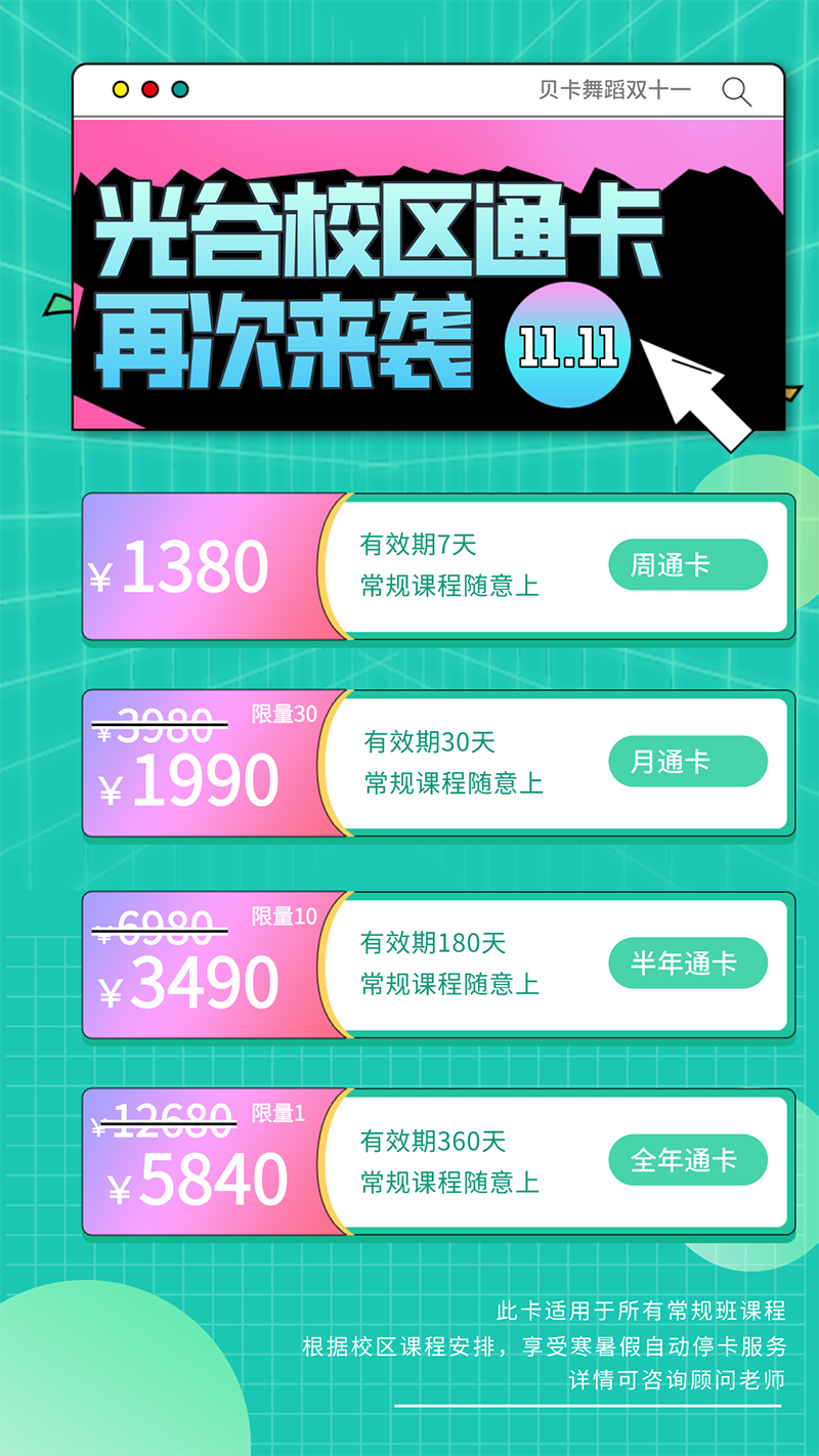 1605148712121827.png 副本_未命名 (1).png