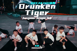  bboy們真是帥氣～