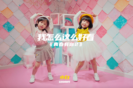  兩個(gè)小可愛(ài)，太太太太太可愛(ài)了吧