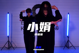 為女性發(fā)聲，拒絕家暴