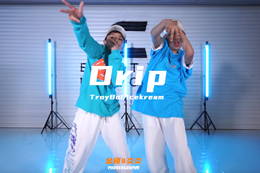 超帥hiphop，力量超級強～