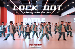 【Hiphop少兒基礎】小萌寶們跳hiphop