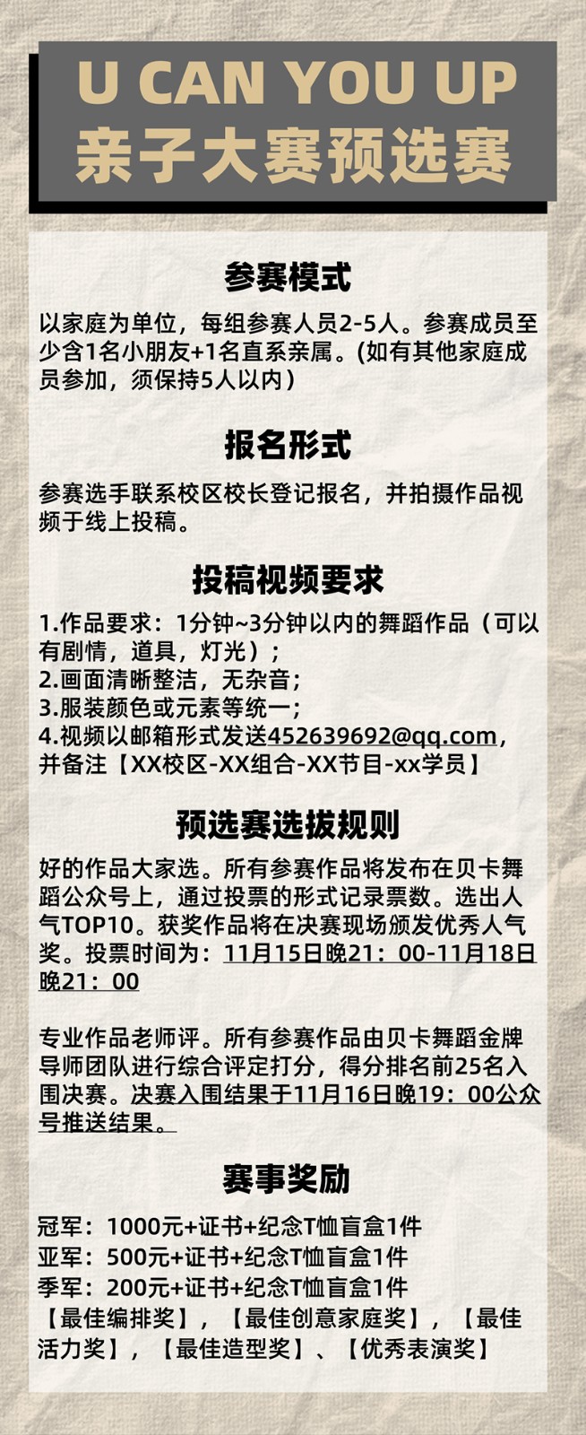 1635500745126707.jpg 文末.jpg