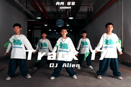 【少兒hiphop】帥氣少兒hiphop基礎齊舞 妥妥小男團