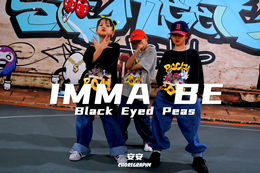 【少兒HIPHOP】大框架律動(dòng)，大hiphop，可太帥了！