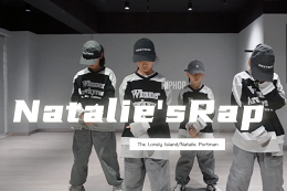 【少兒編舞】帥氣Swag齊舞，誰(shuí)愛(ài)了，我不說(shuō)~