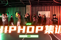 【少兒HIPHOP】 小跳一下帥氣的組合吧