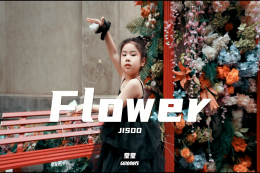 【少兒JAZZ】這就是女團吧！