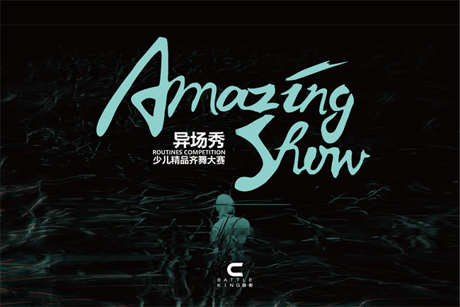 13.dj臺 正面_畫(huà)板 1.jpg