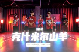 【少兒編舞】從小就這么酷！長(cháng)大了要迷死誰(shuí)呀～