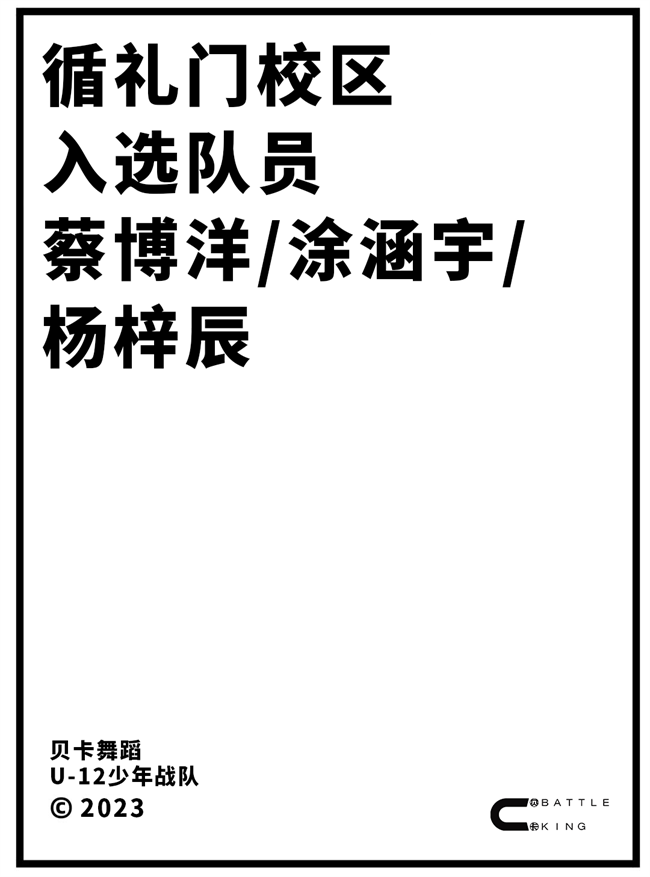 微信圖片_20231114151611.png