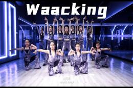 【少兒Waacking】舞也太好看了吧～